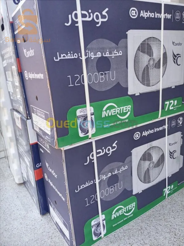 🚨🛑climatiseur condor l'affaire 🚨🔊💸
