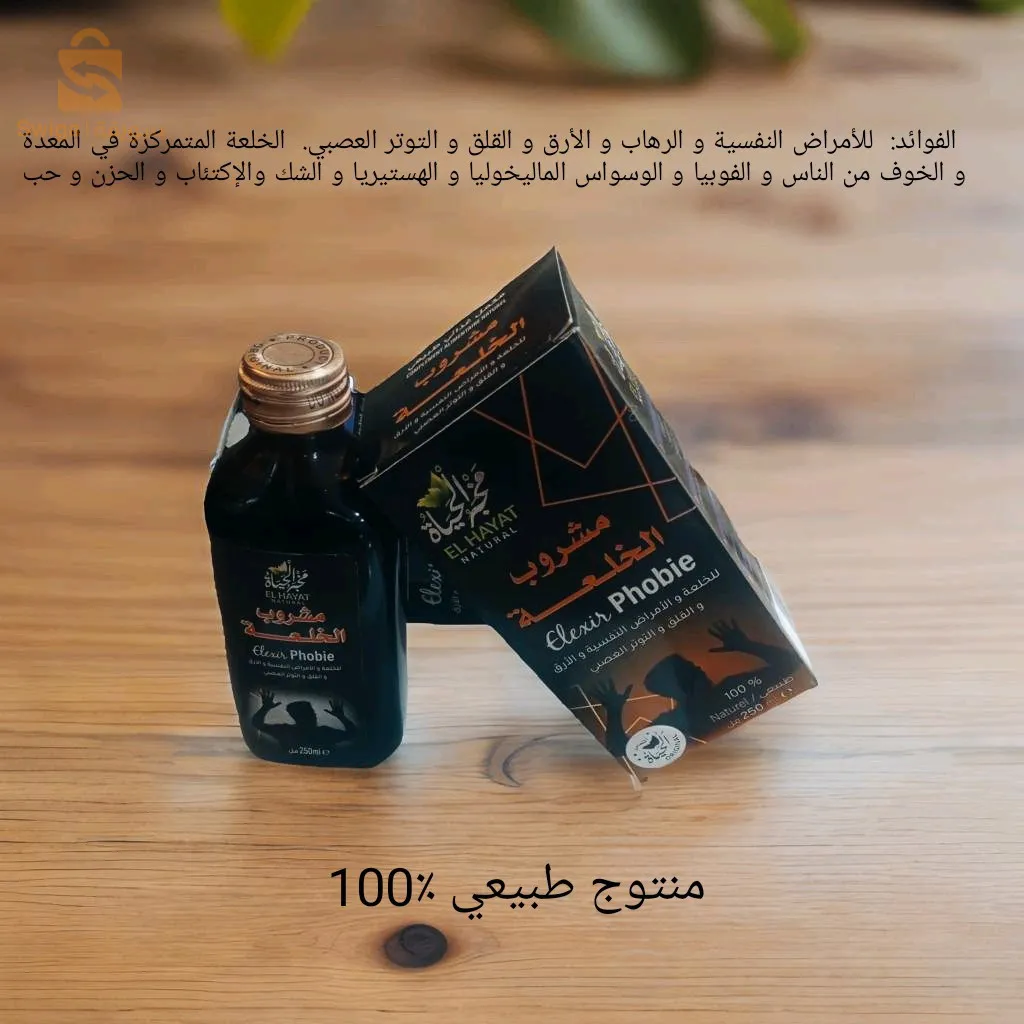 مكمل غذائي طبيعي.  مخبر الحياة