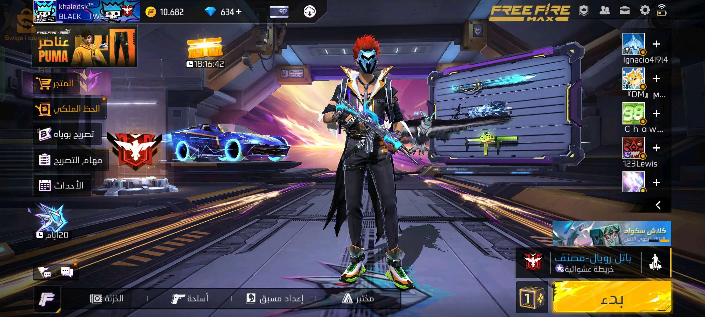 free fire count