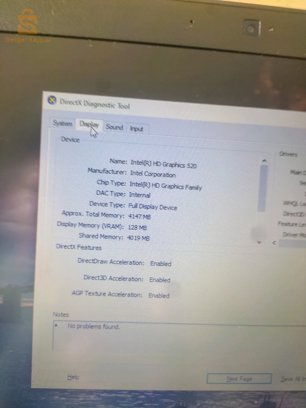 Dell latitude 5480