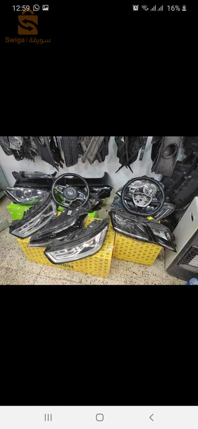 مرحبا بالجميع