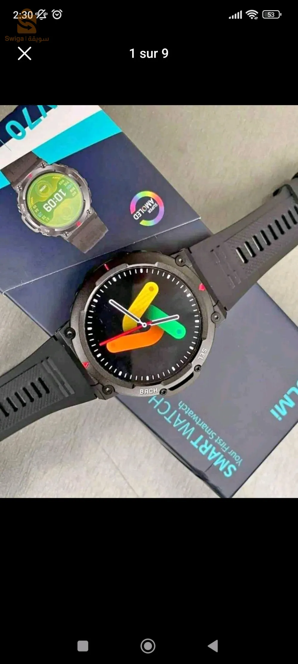 Colmi V70 smart watch