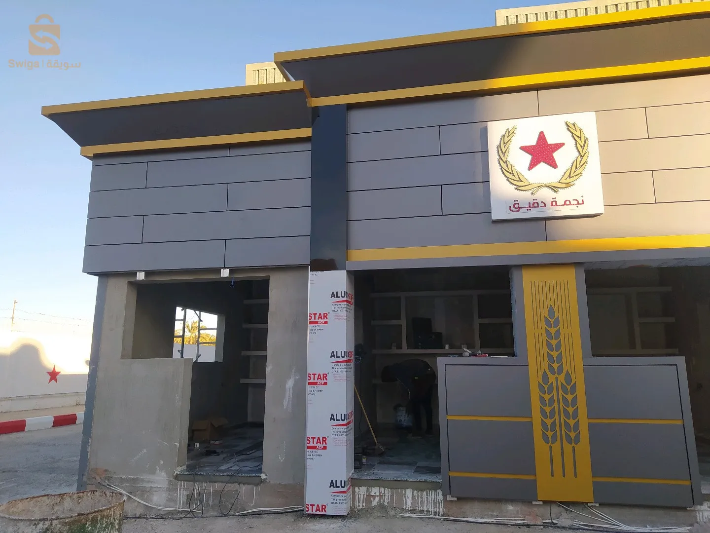 ديكور خارجي اليكو بوند