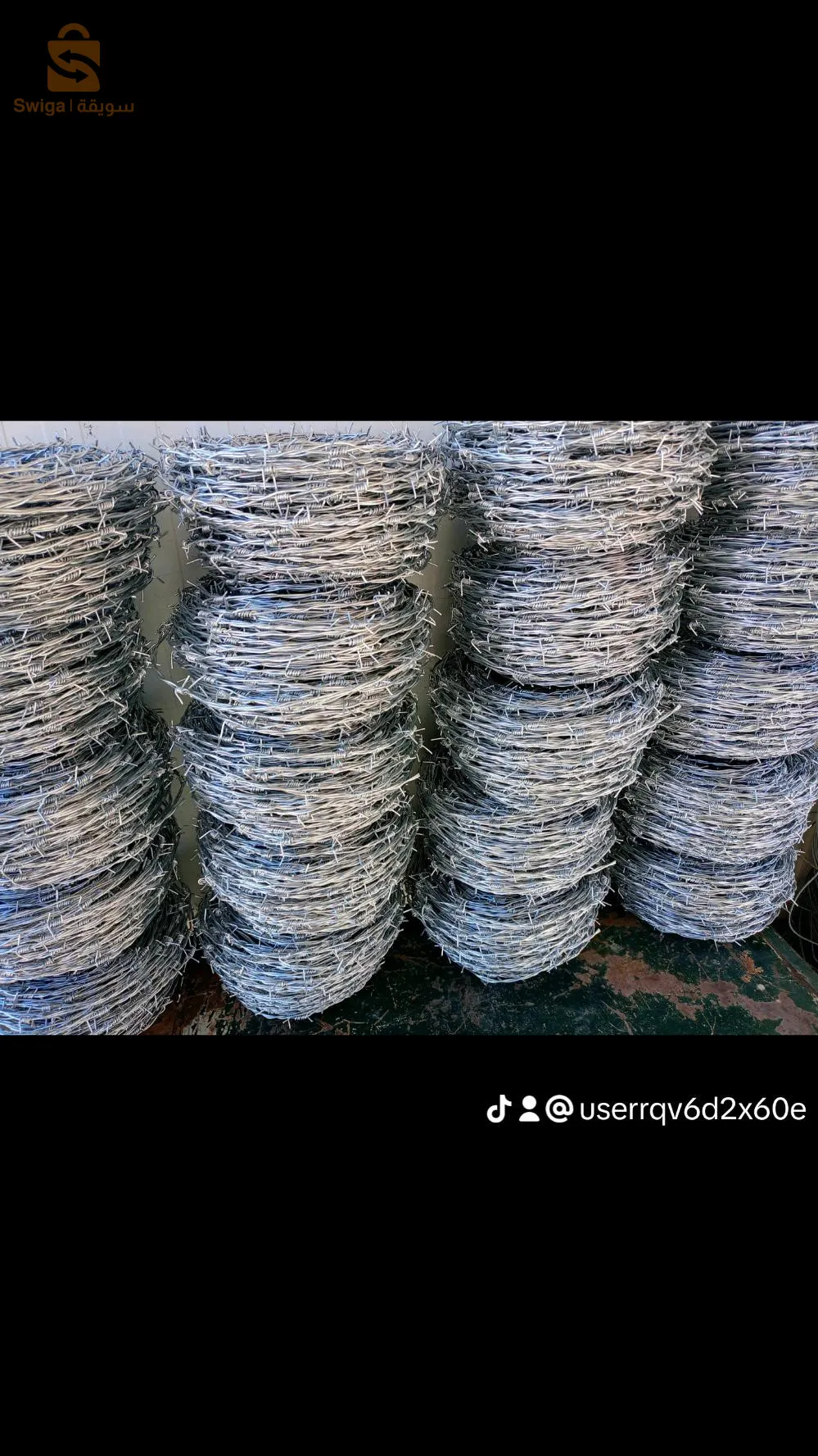 شبابيك