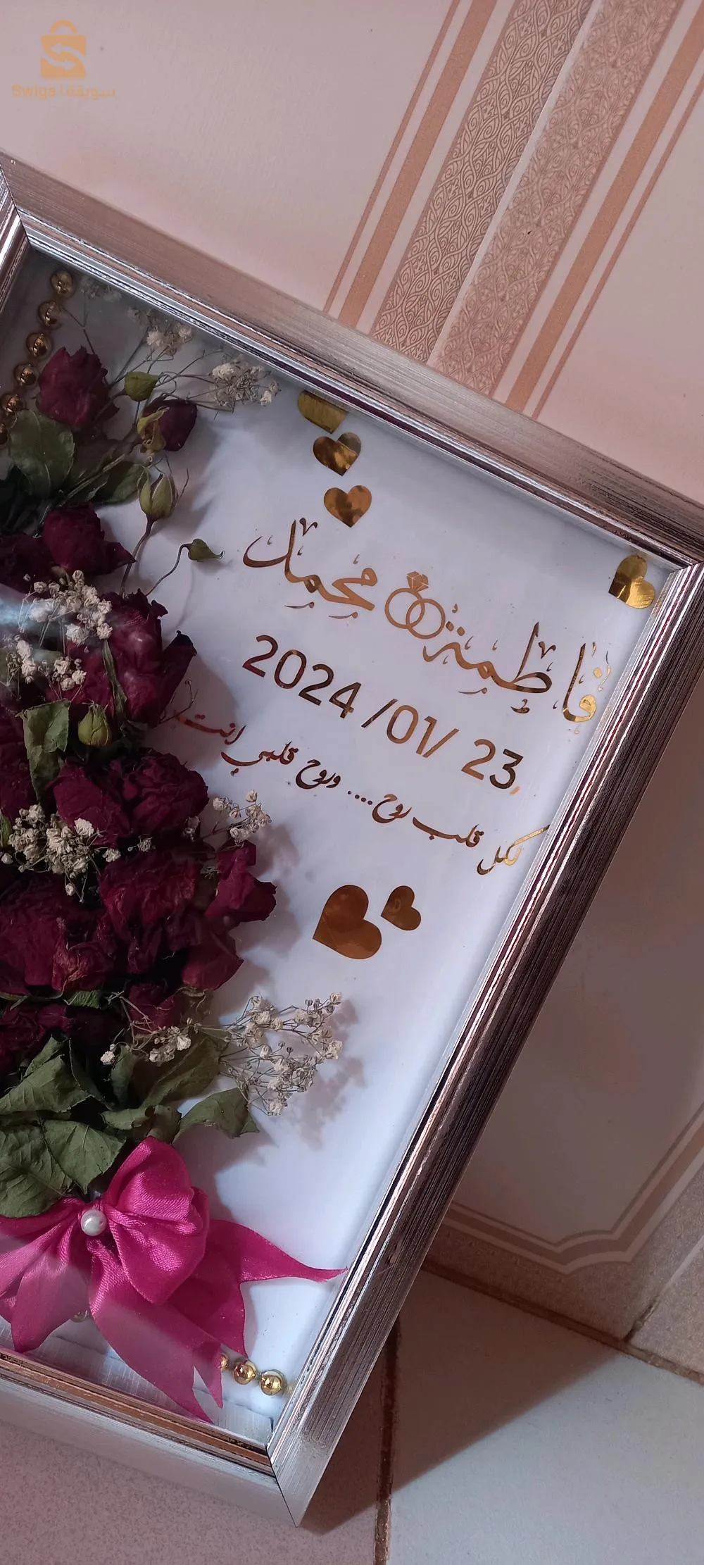 كادر 3d