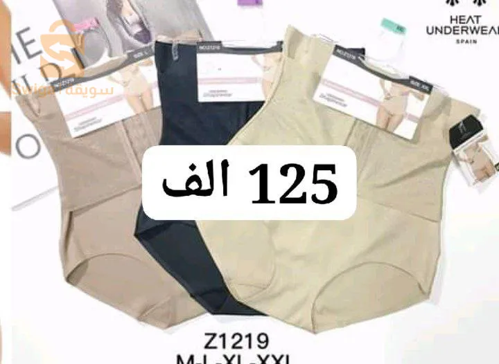 شورت لتنحيف الجسم وتنسيقه