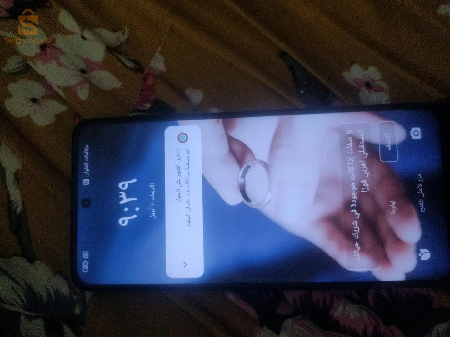 Poco X3 Pro phone urgent sale