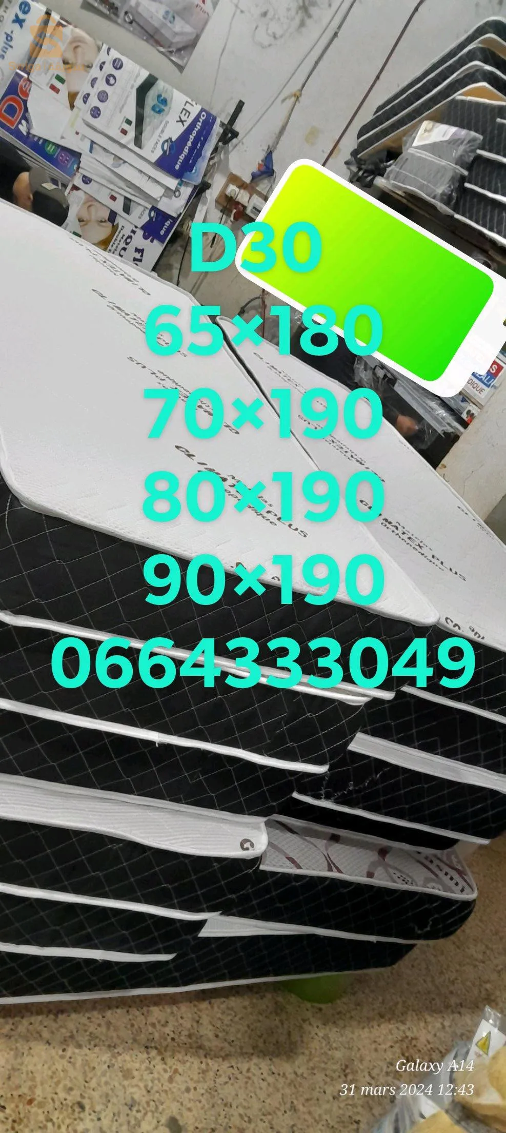 matelas d30 et d25