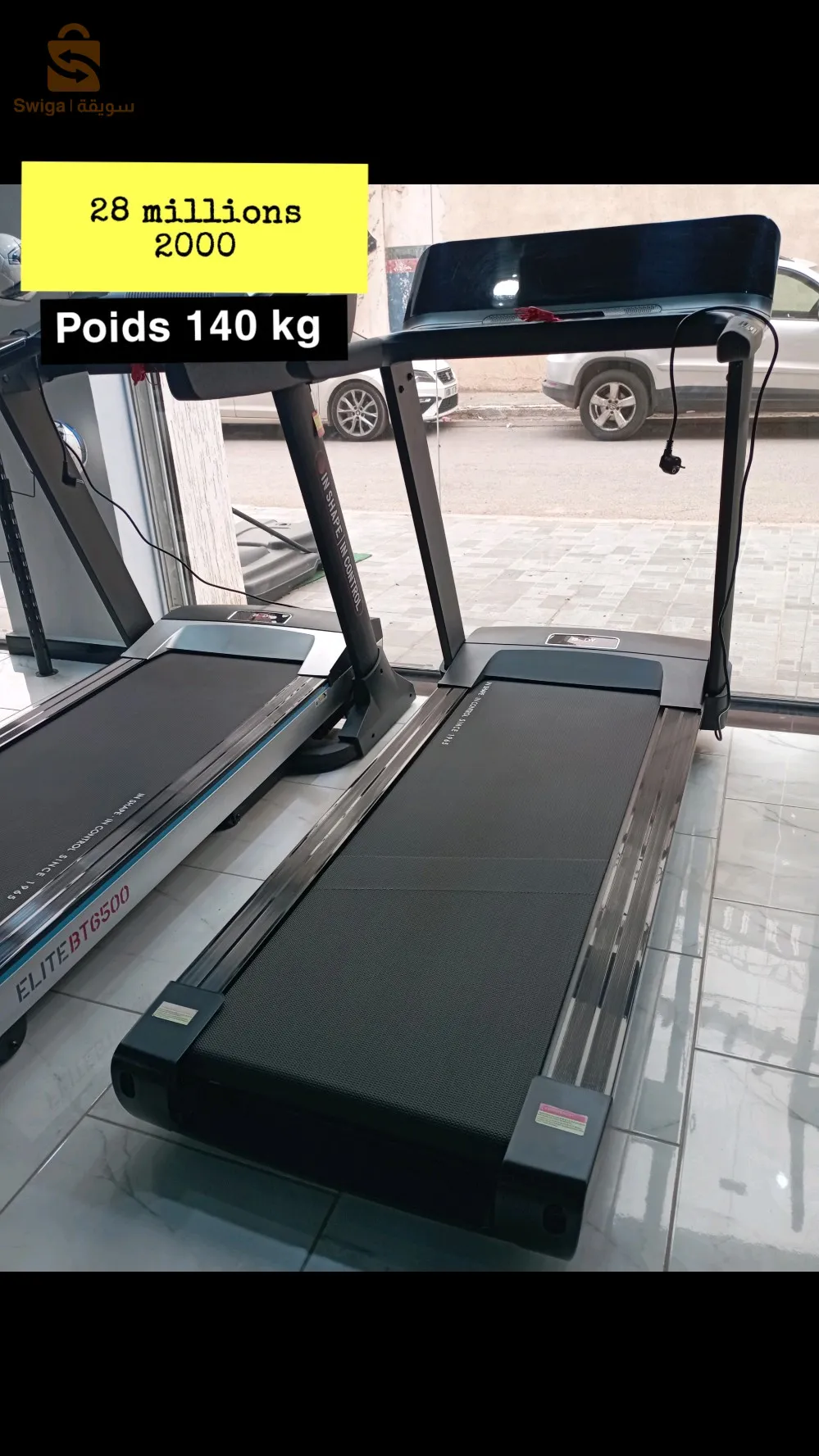 Tapis de course roulant