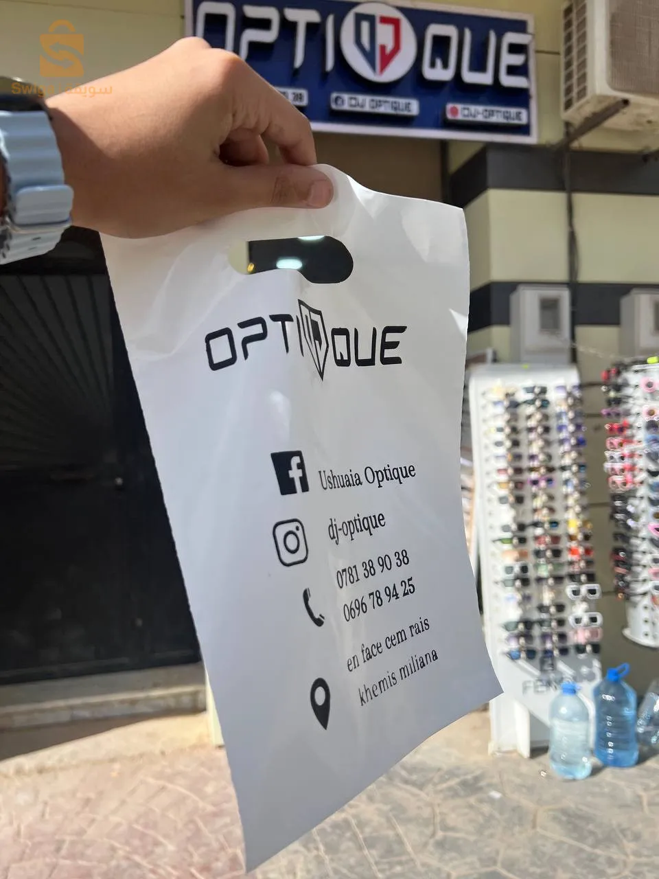 الطباعة على كل شيء