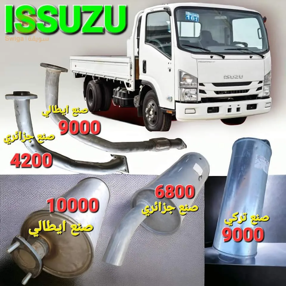 تركيب الشكمانات والكتاليزار وتنظيف وبرمجة FAP