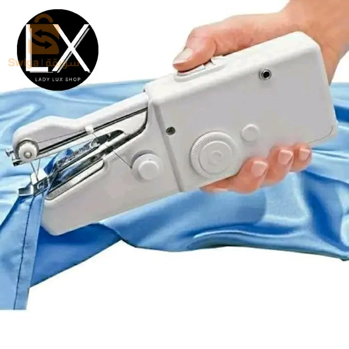 الة خياطة محمولة