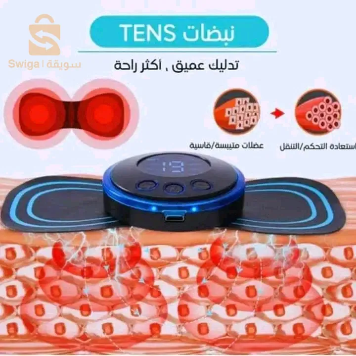 جهاز mini massager