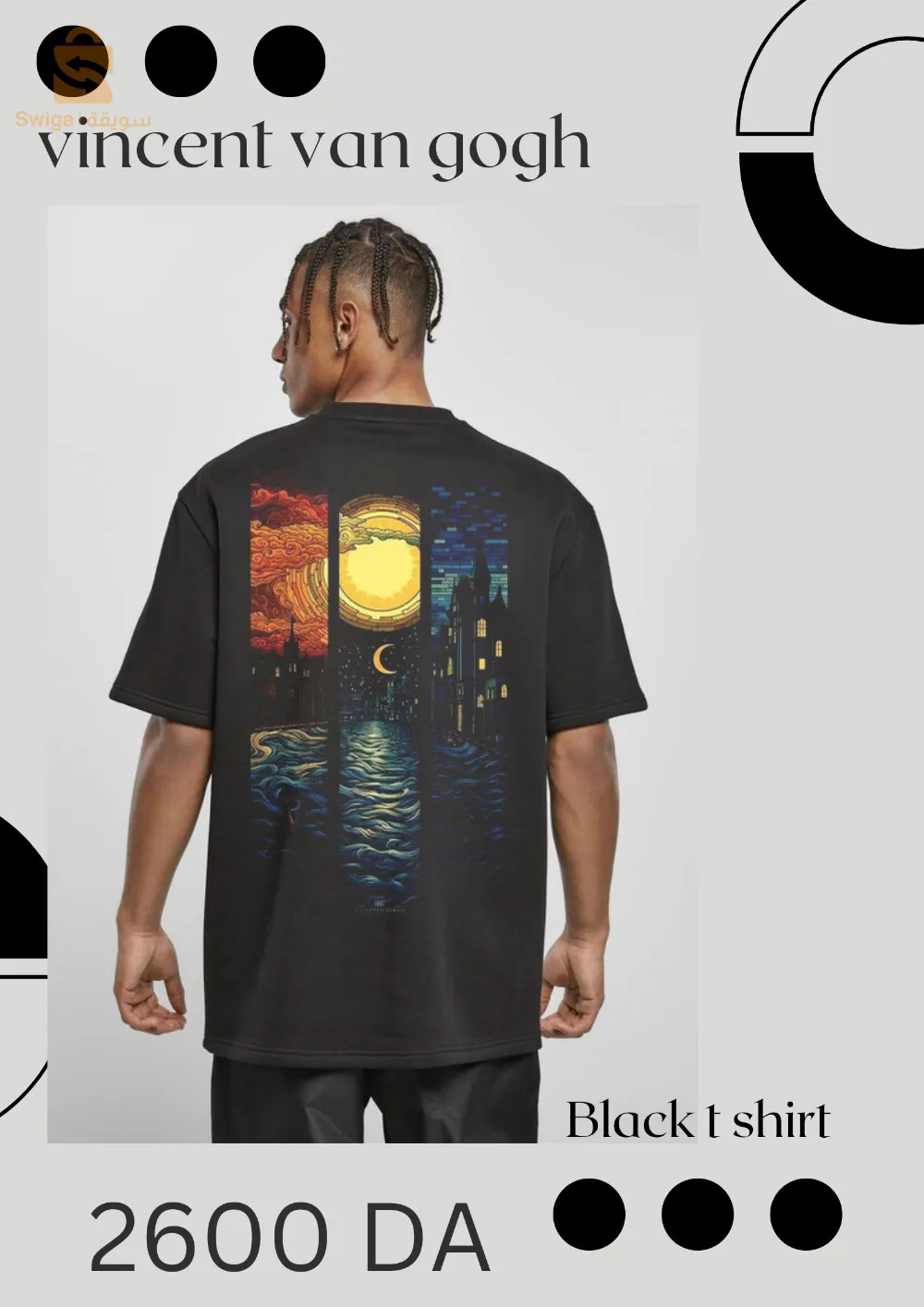t shirt oversize and regular avec service print on demand 📦❤️