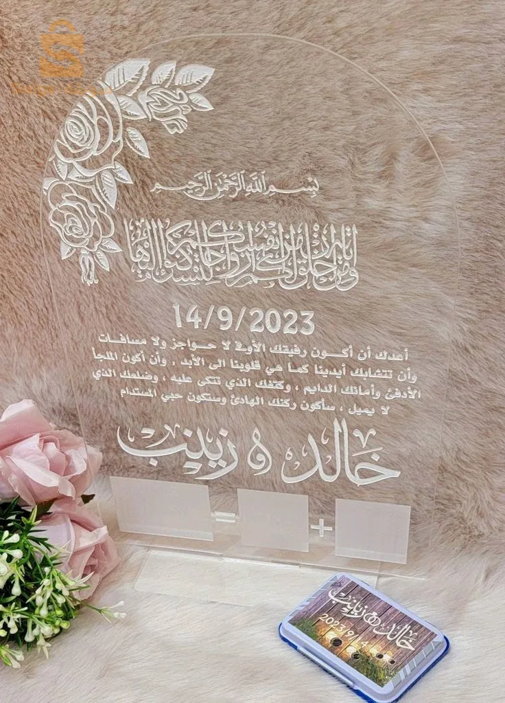 كادر تخرج و عقد