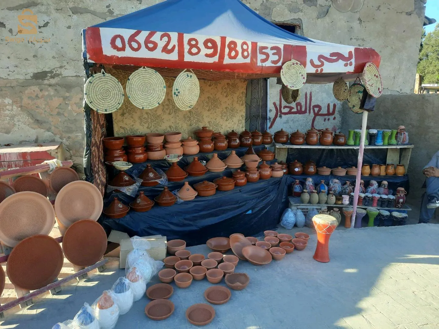 خيمة يحي للفخار