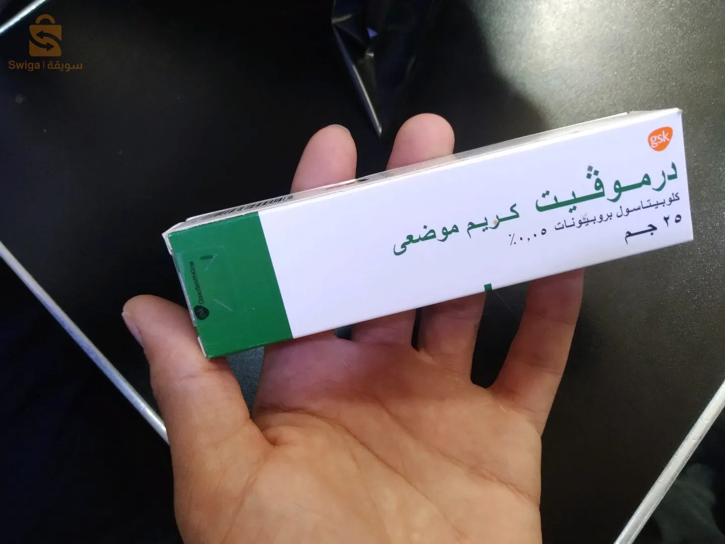 منتوجات اصلية مية مبة