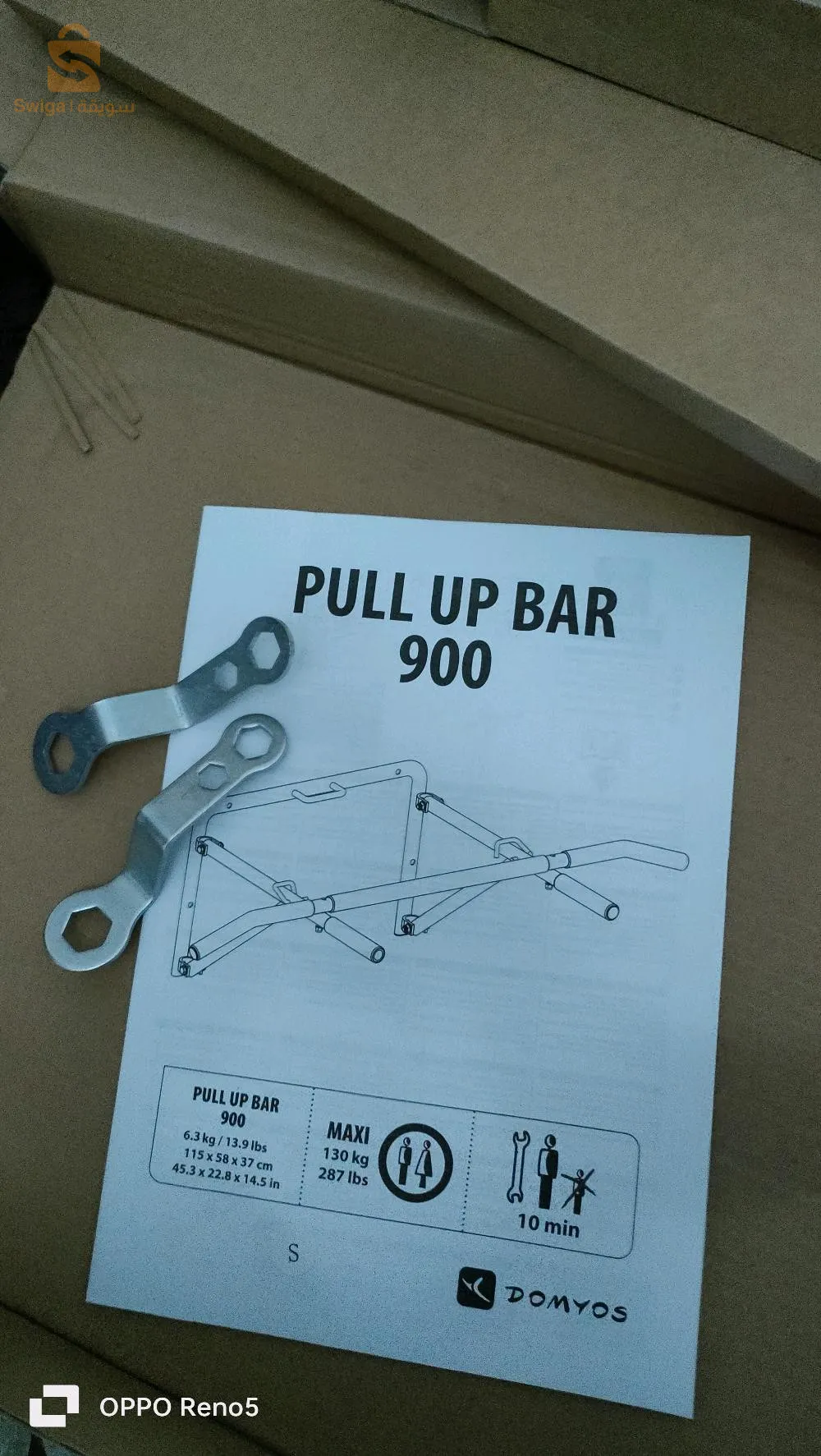 بار فيكس دكاتلو