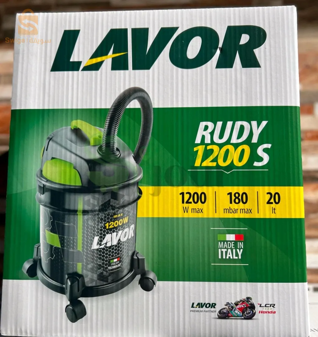 اسبيراتور مكنسة كهربائيةaspirateur lavor  1200 w made in itay