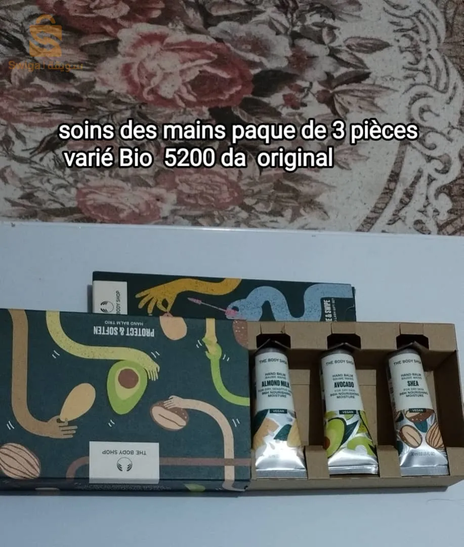 منتوجات بوديشوب العالمية