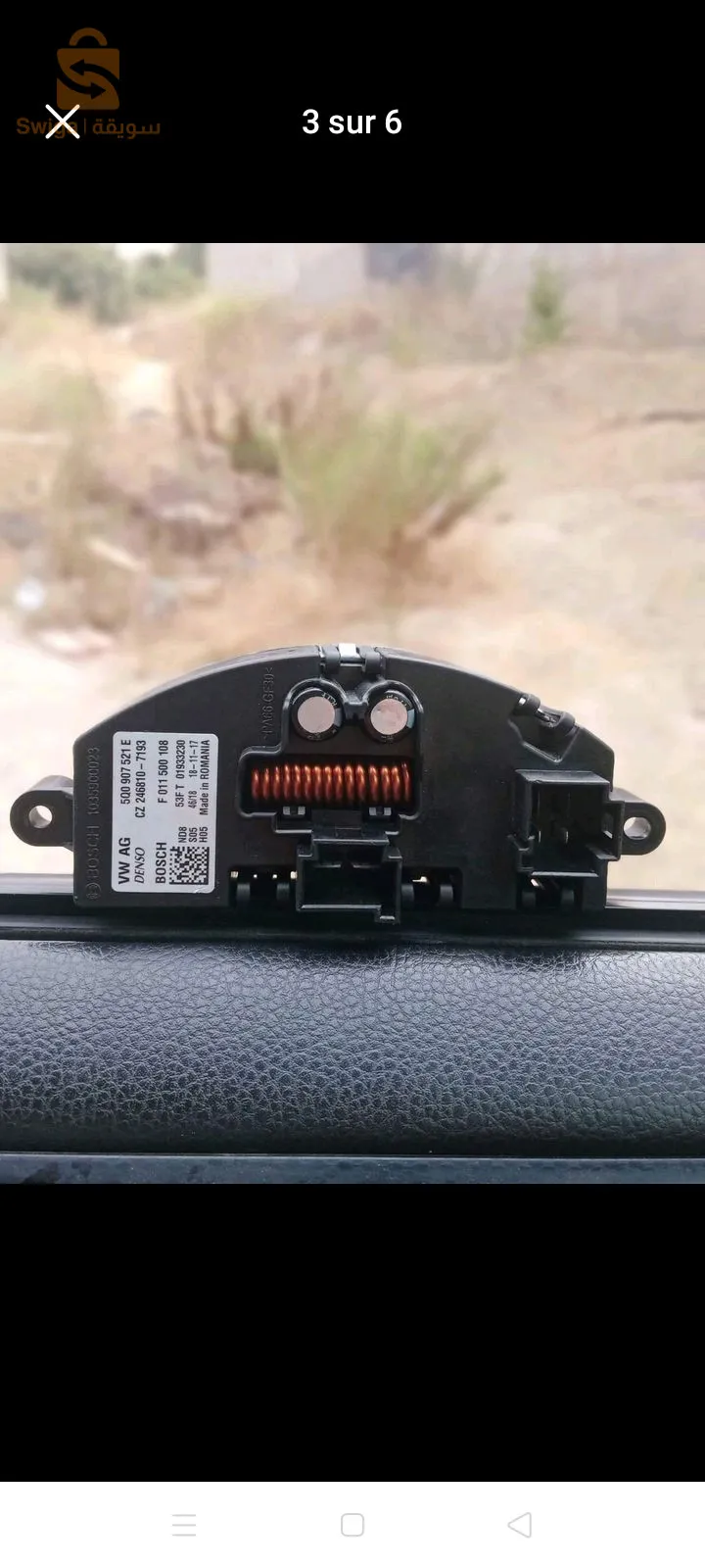 résistance chauffage golf 7