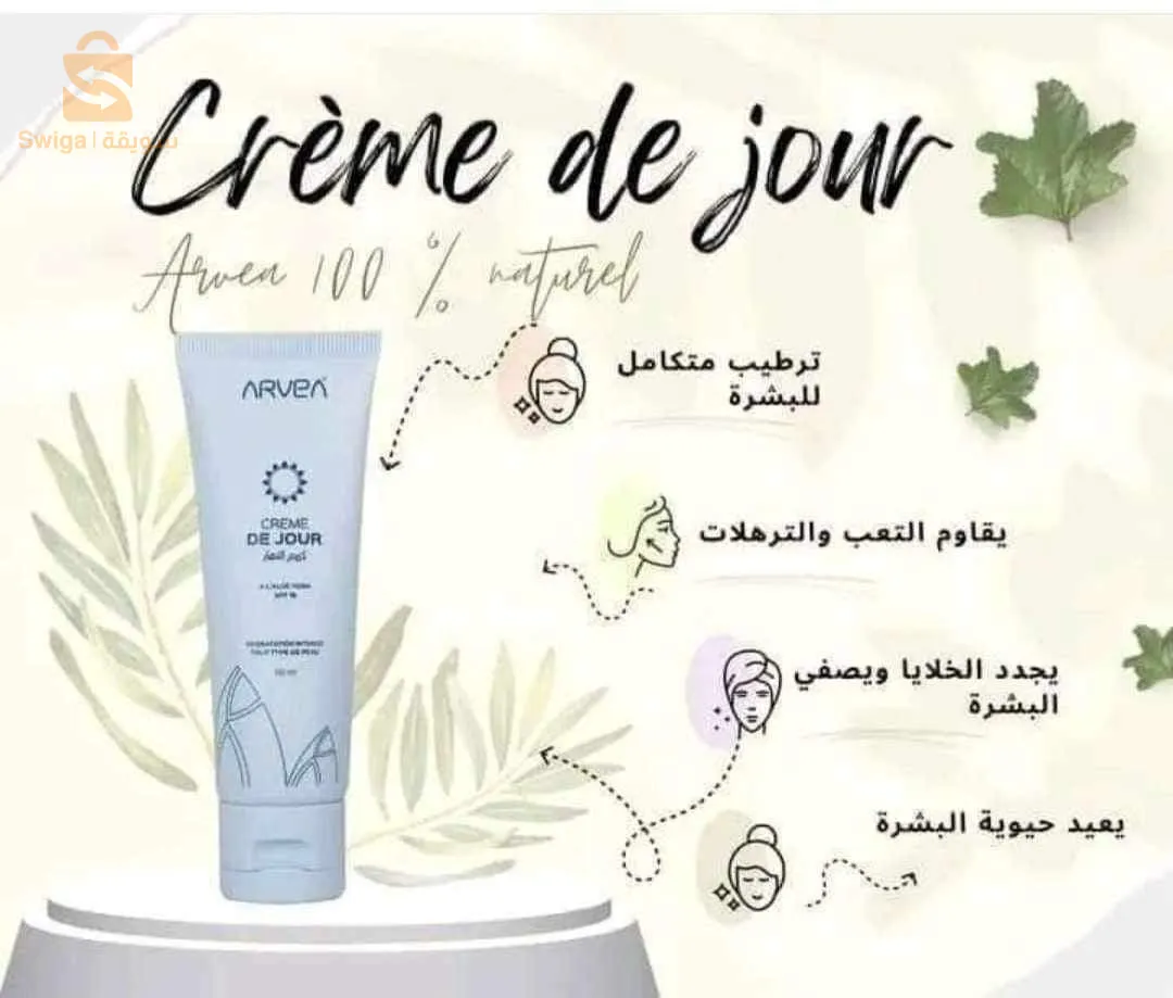 مجموعة ارفيا للعناية اليومية