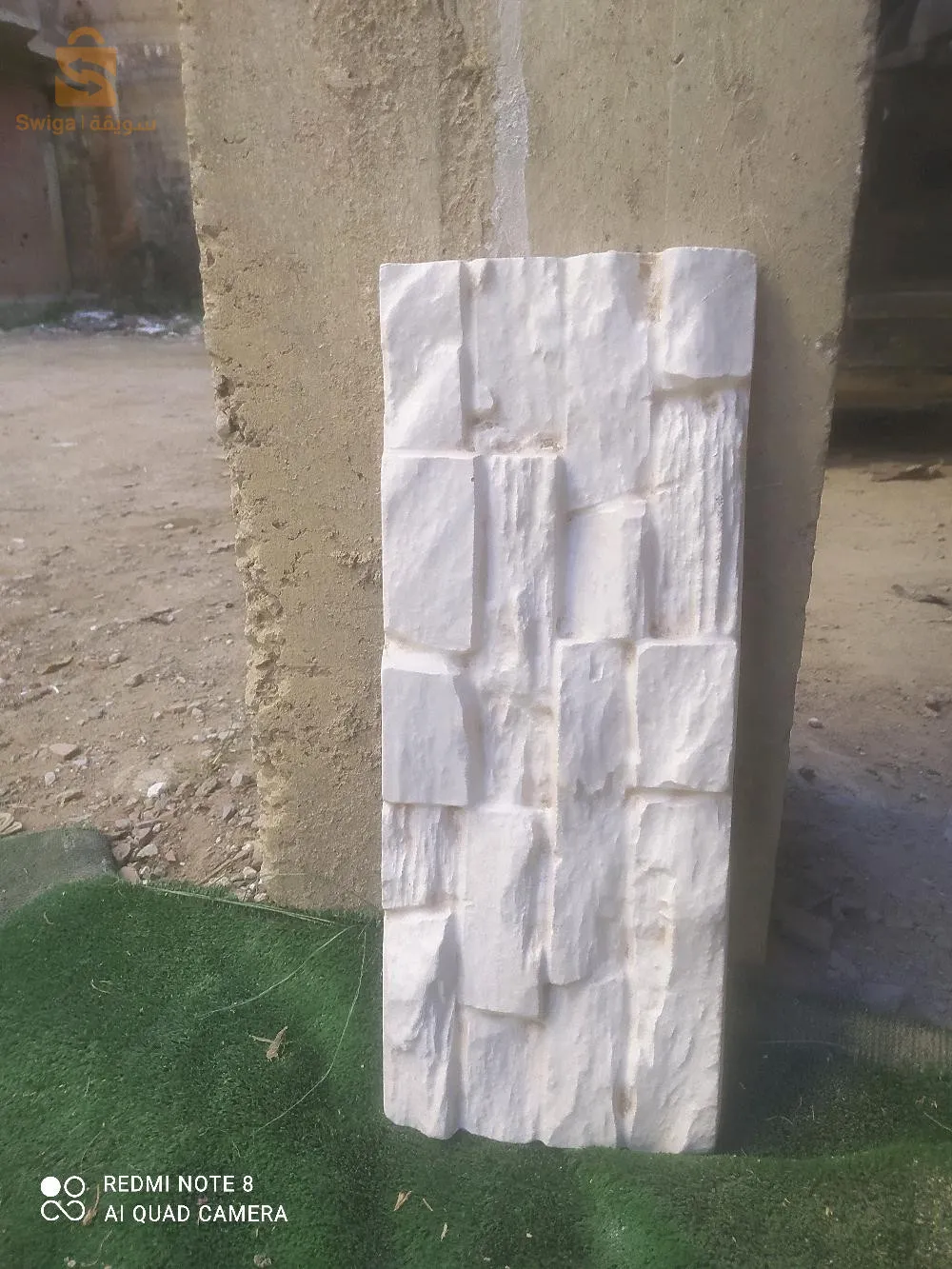سبالة درارية