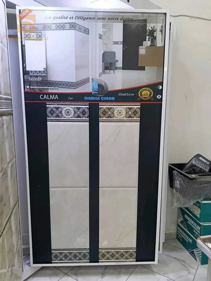 مرحبا بكم
