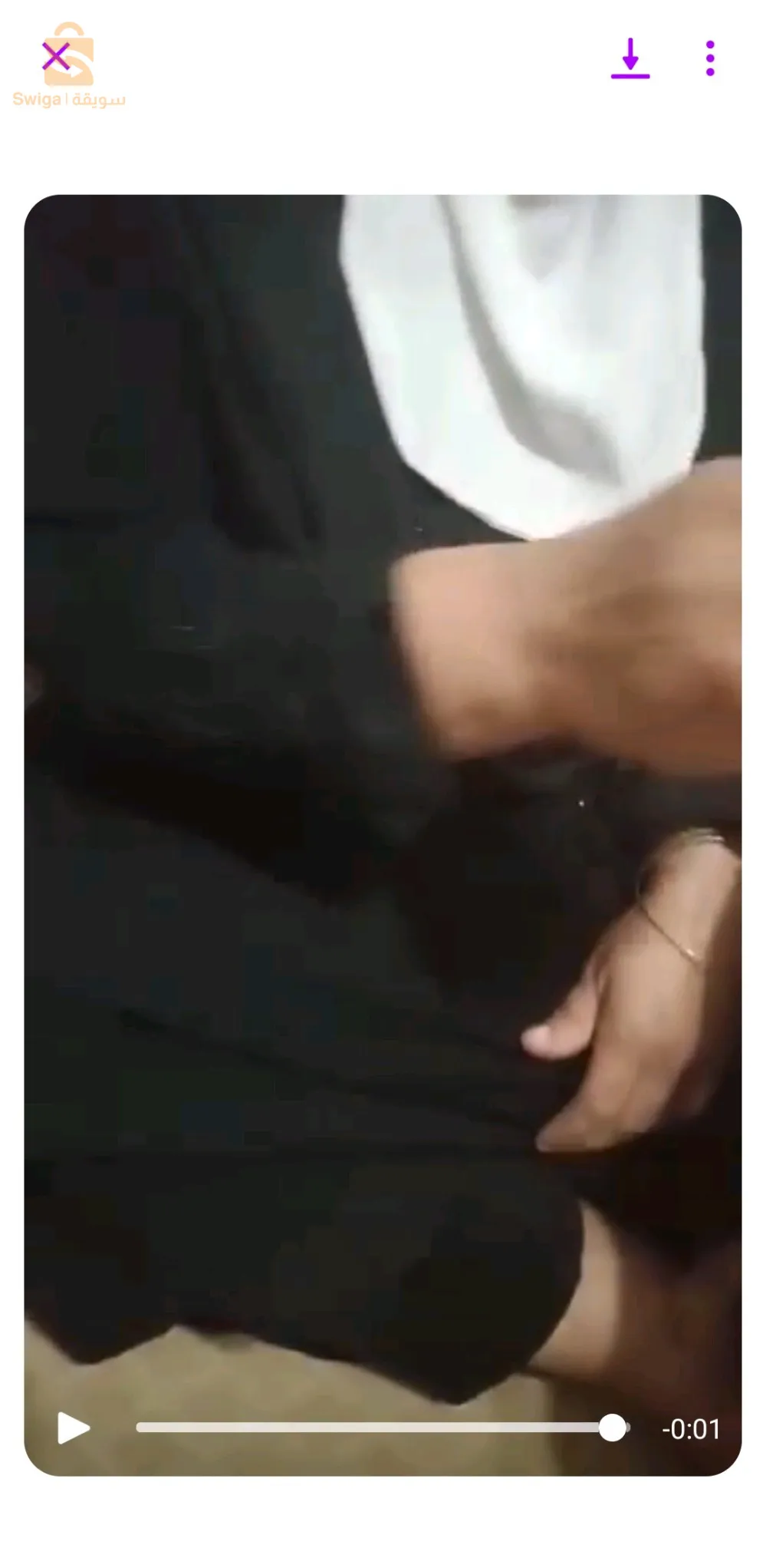 مرهم علاج الصدفية و الاكزيما و مختلف  الامراض الجلدية