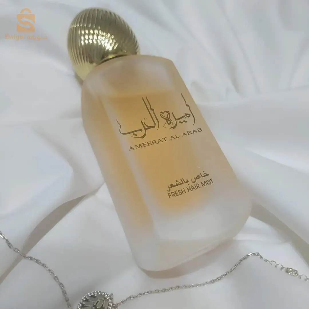 عطور إماراتية أصلية