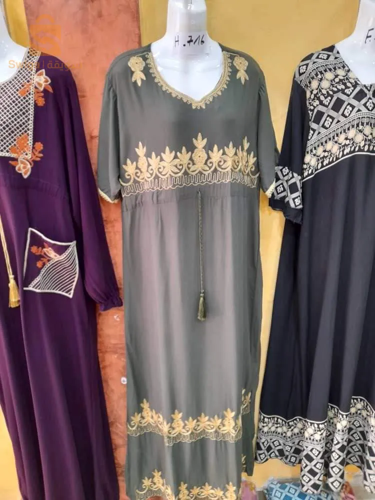 تسويق و بيع بالجملة