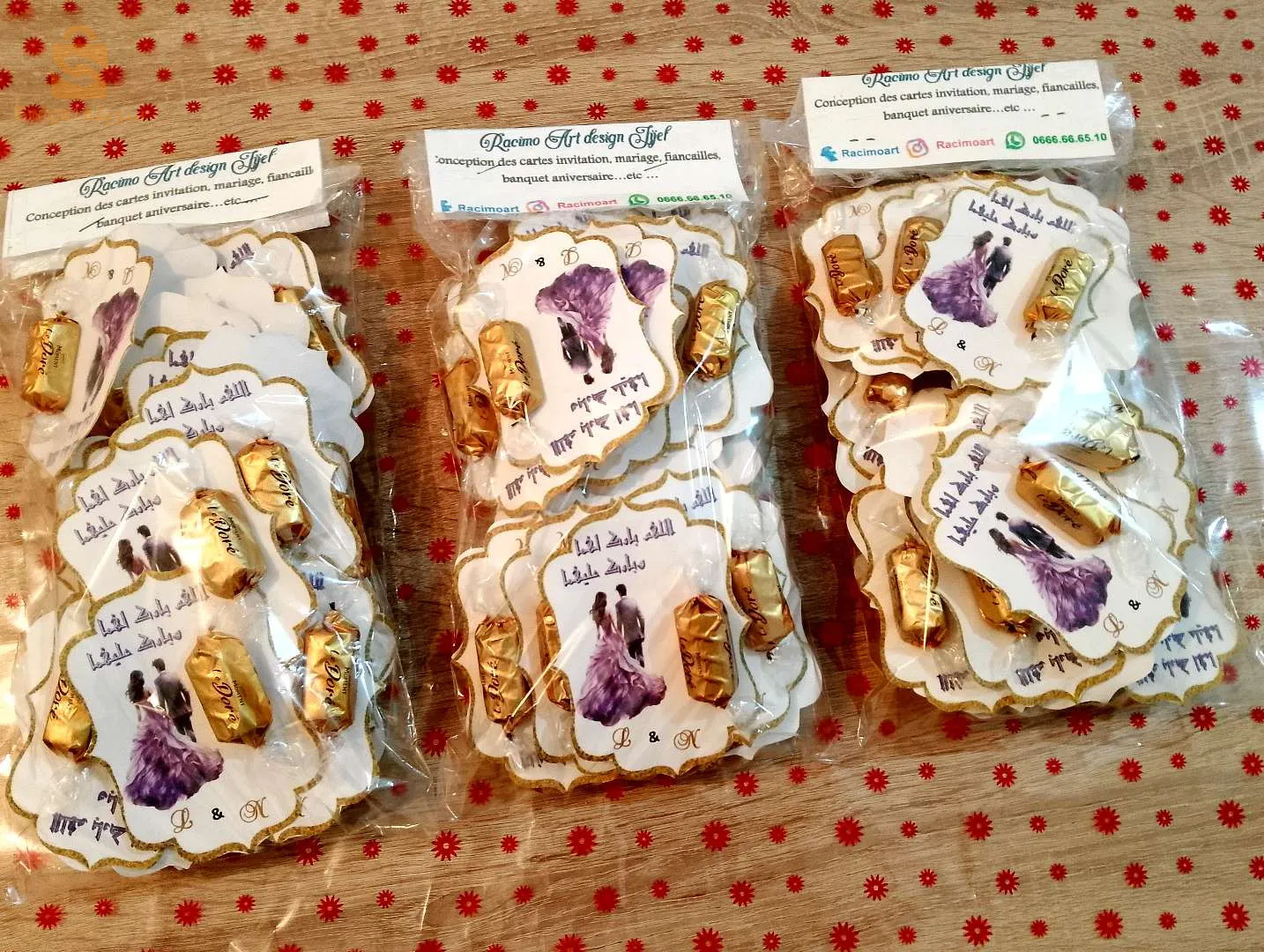 توزيعات حسب الطلب