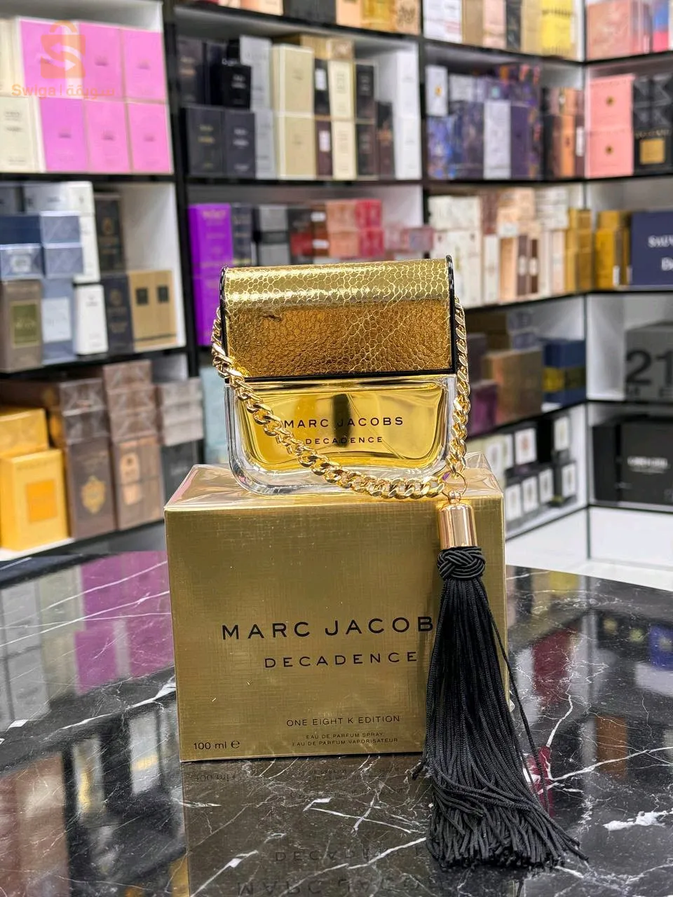 عطور
