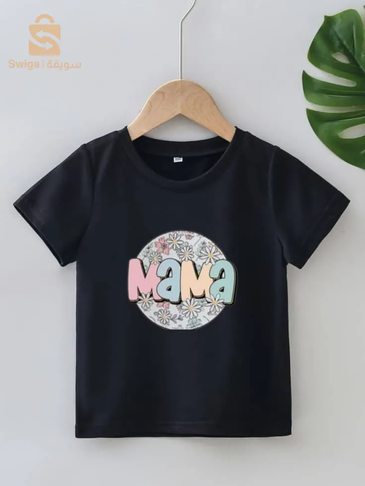 t-shirt Enfants fillette et garçon coton