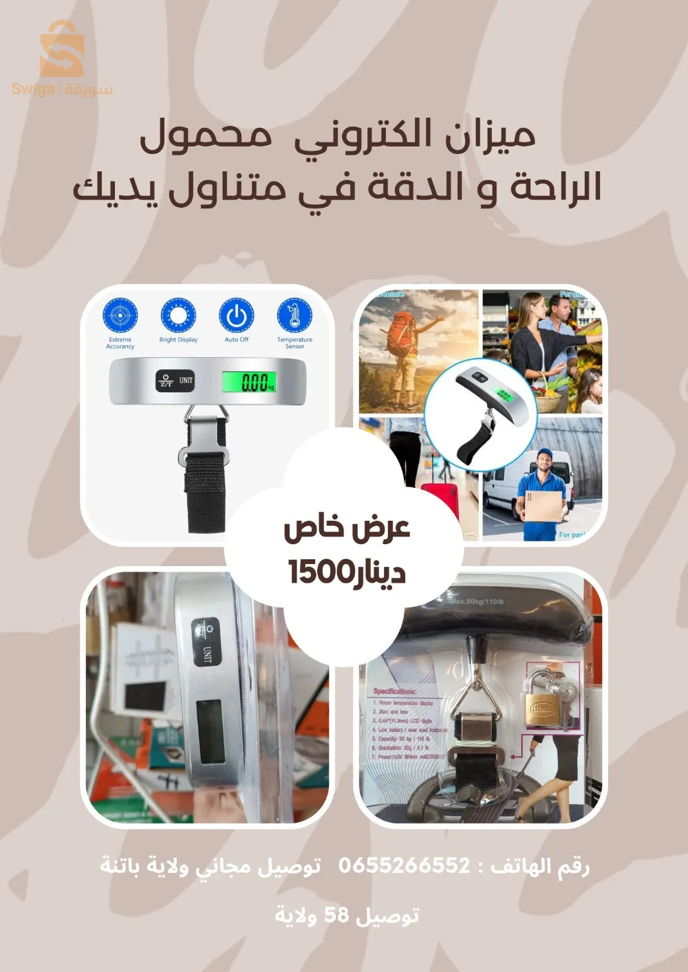 Portable electronic scale Comfort and precision at your fingertips