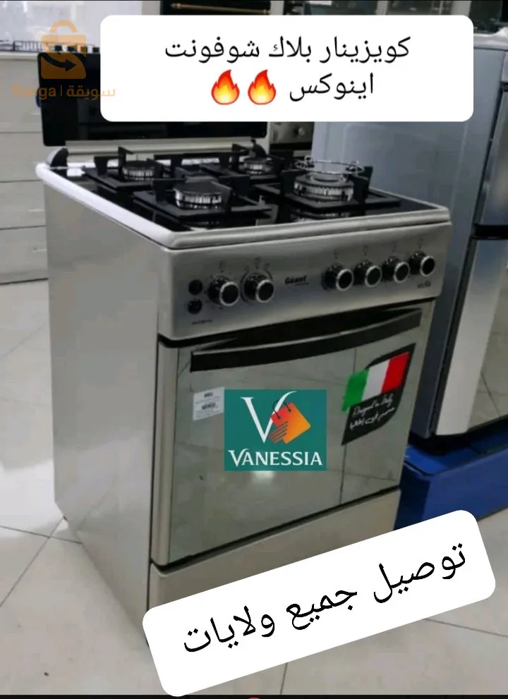 كويزنيار بلاك شوفونت اينوكس قوة 🔥🔥🔥