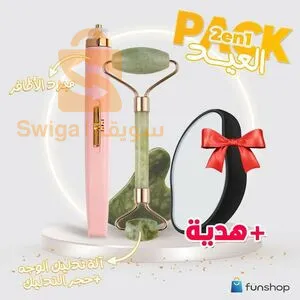 الجزائر العاصمة