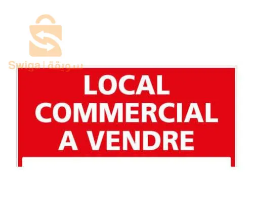 في إقامة محروسة