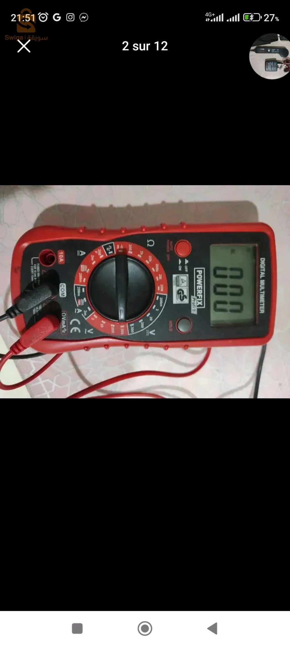 شارع يوسفي عبد القادر مقطع د البليدة