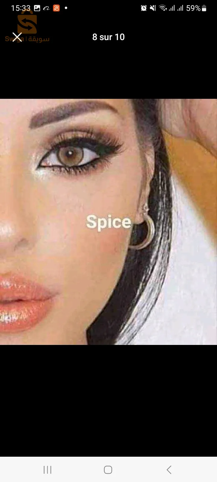 عدسات