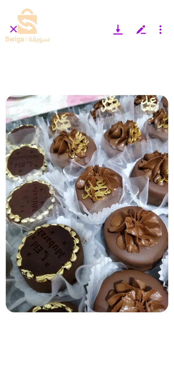 حلويات الاعياد و المناسبات
