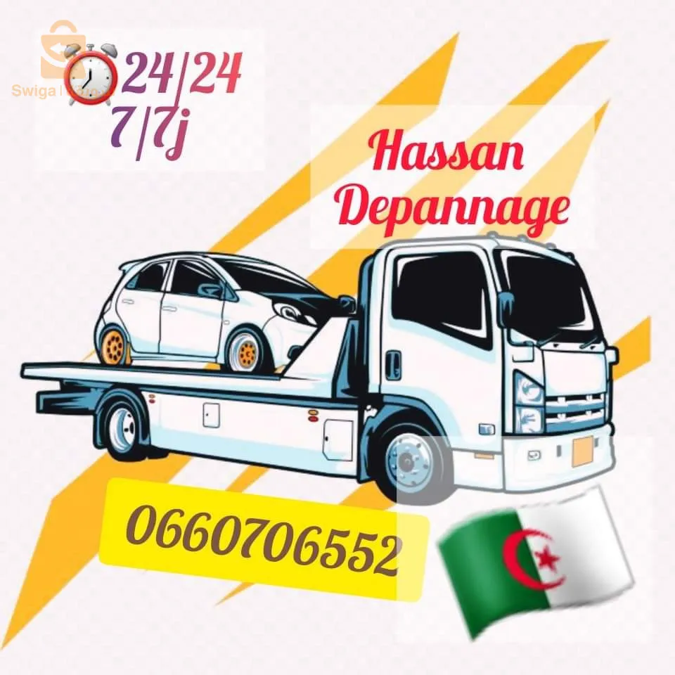 المدية . الشهبونية