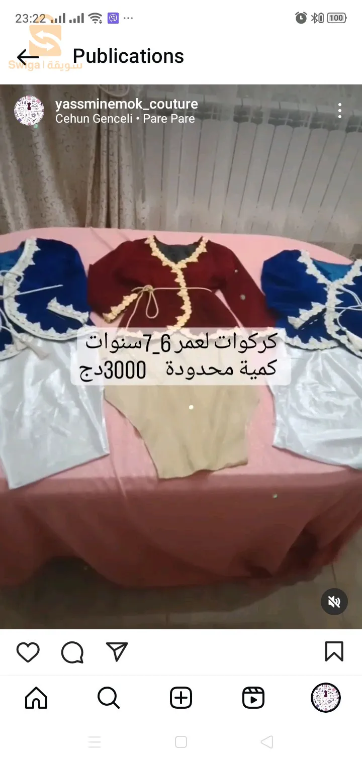 بيع اسدالات وحجابات وملابس متنوعة مرحبى بالجميع
