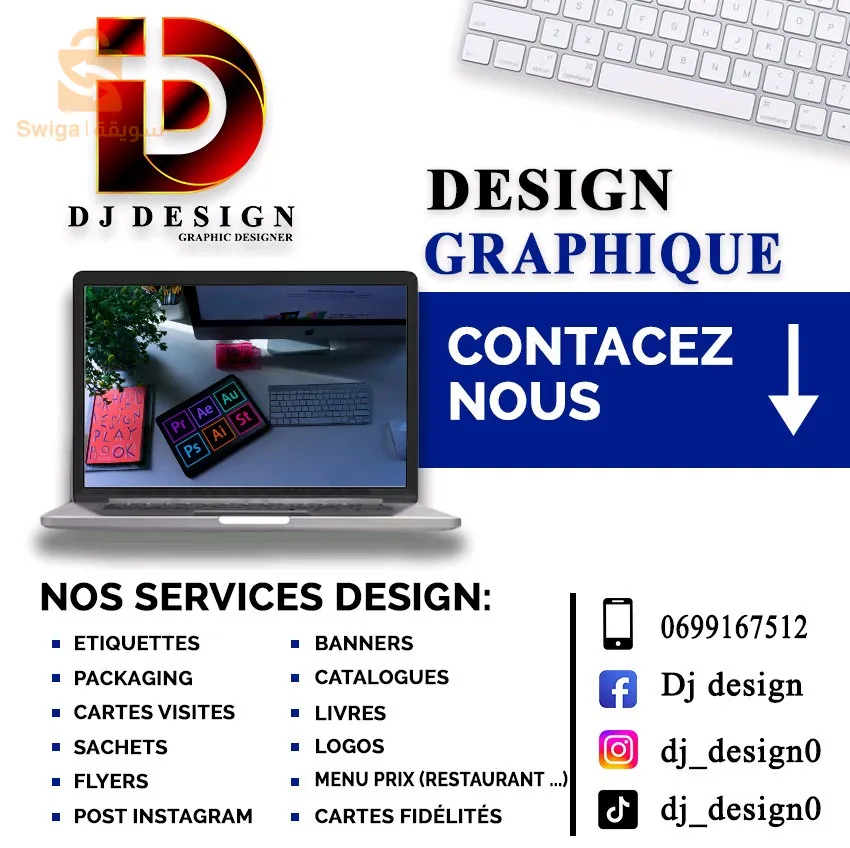 تصميم جرافيكي