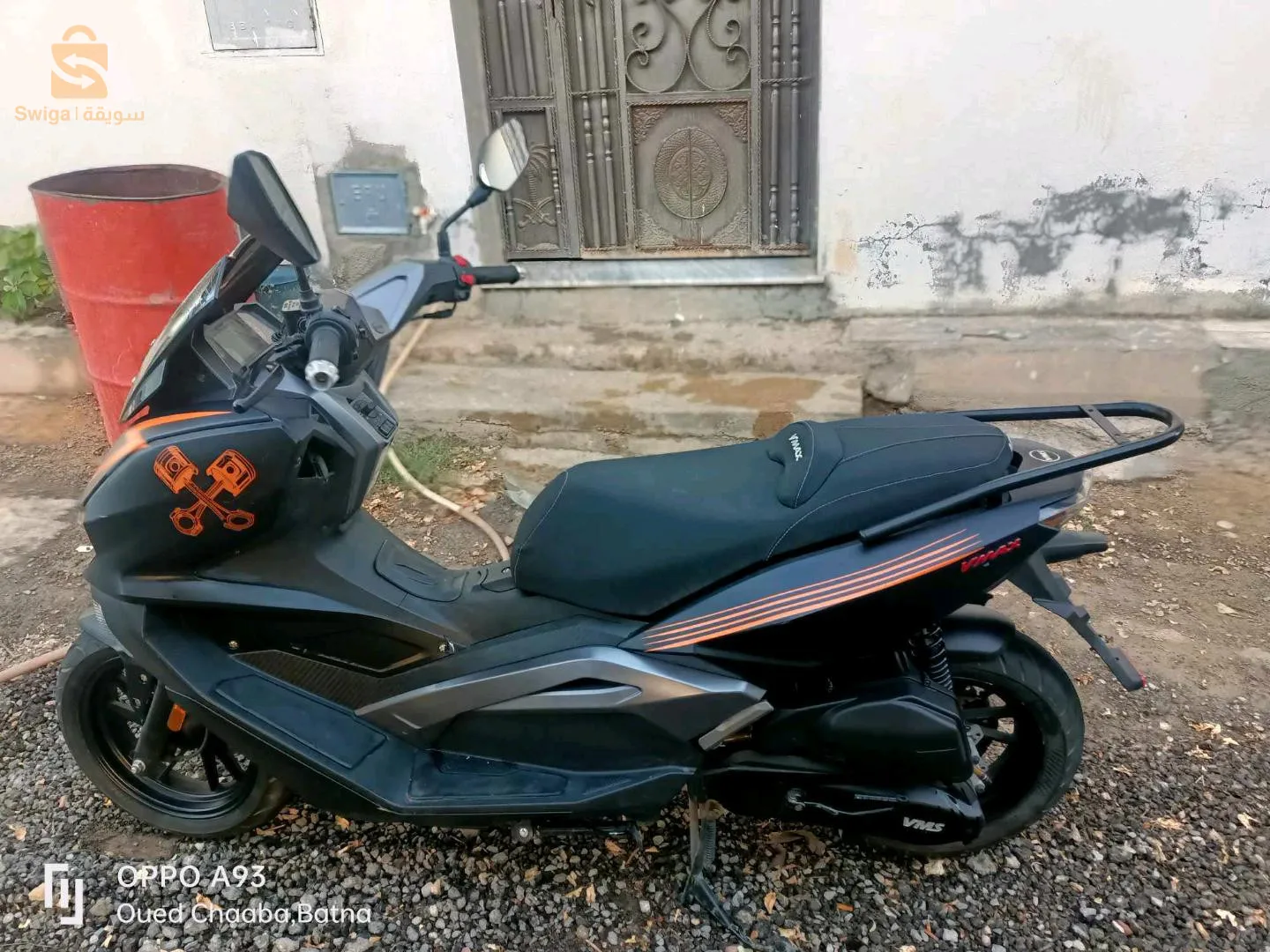 V max نضيفة ربي بارك المهتم يتاصل 0696382313