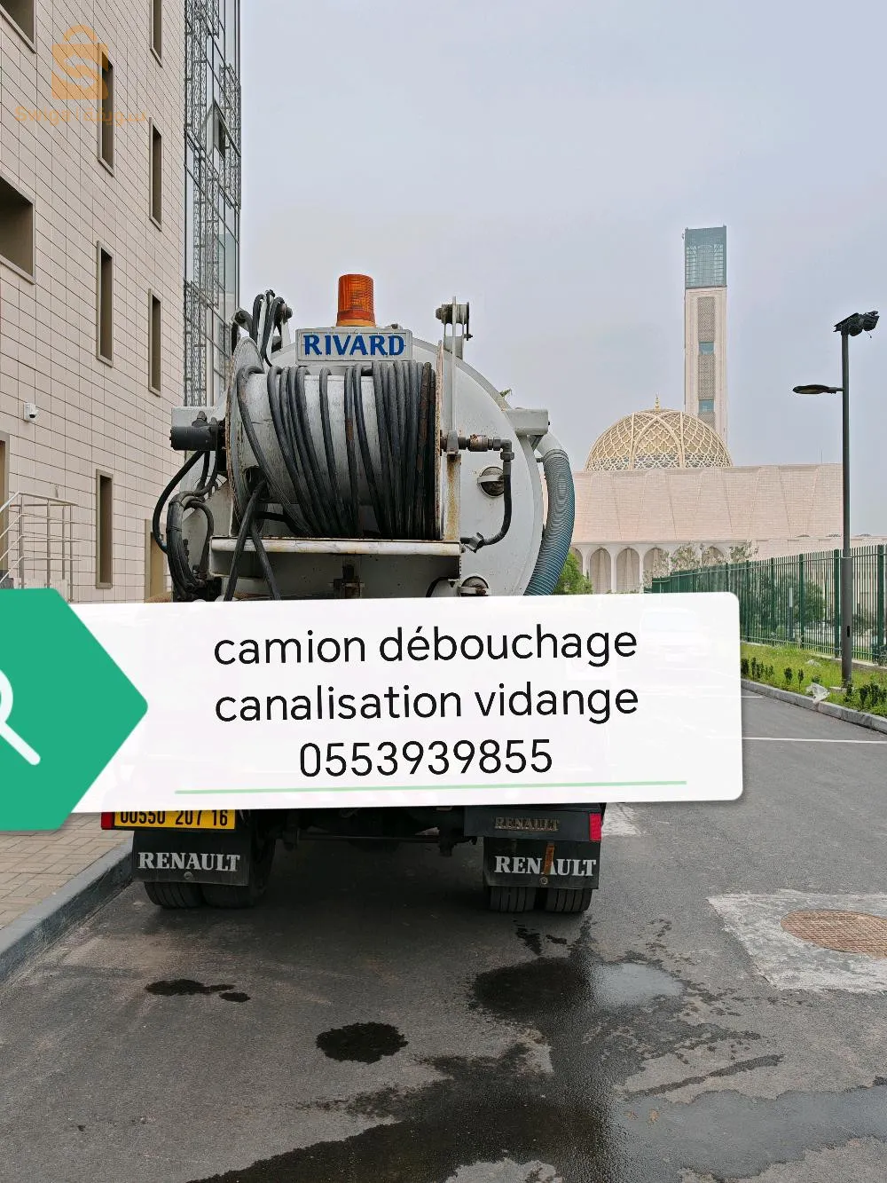 حي بن زرقاء الدوم برج الكيفان