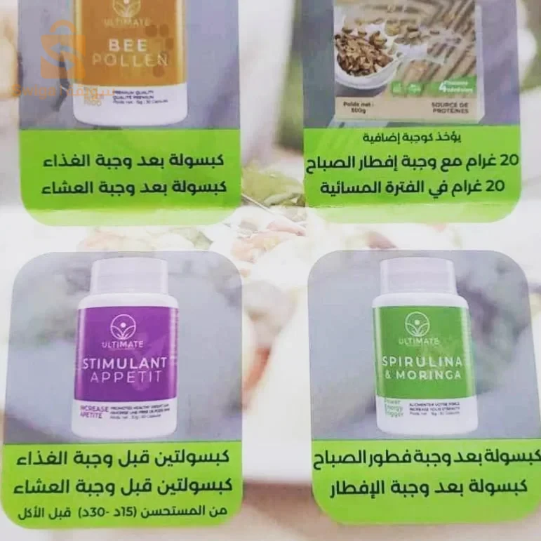 لاقة تسمين وزيادة الوزن بشكل صحي وآمن
