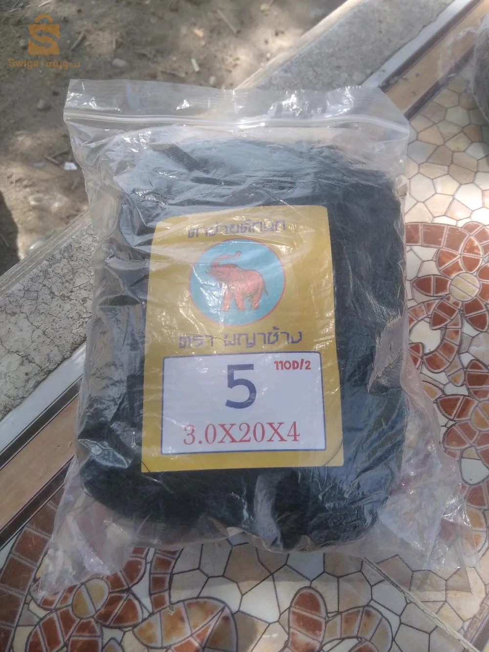 يسر بوممرداس