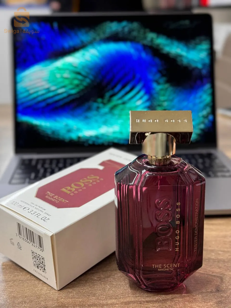 عطور