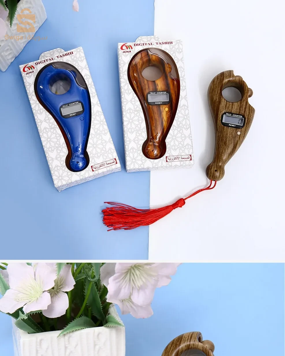 PACK طقم صلاة نسائي 4 قطع